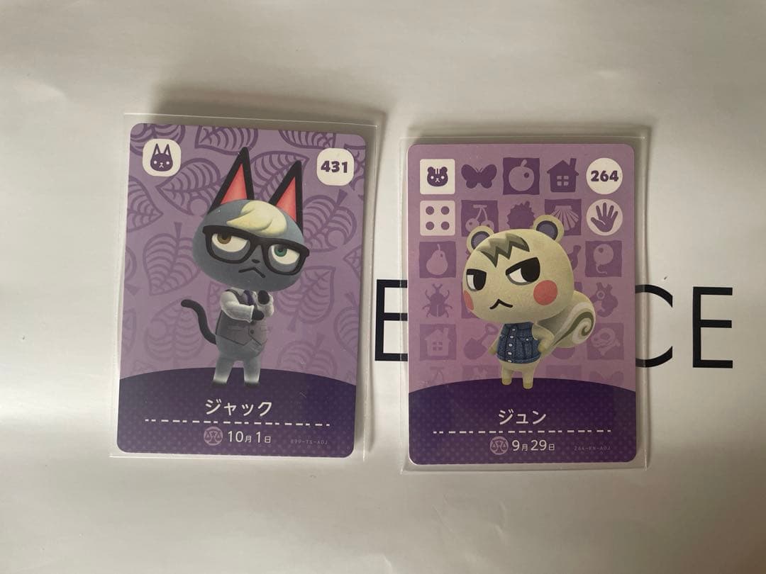 あつまれどうぶつの森 amiiboカード ジュン＆ジャック - メルカリ