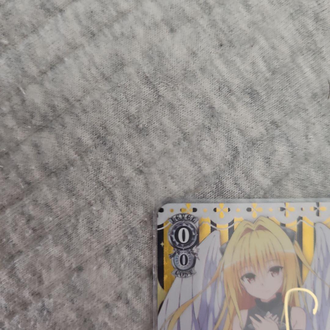 し*れ様 純白の翼　ヤミ　SP