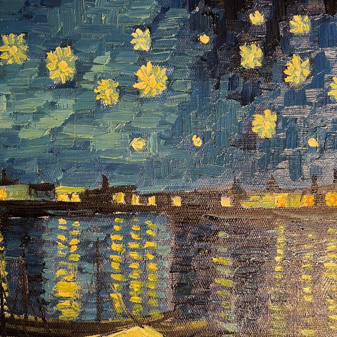 ☆秀作☆ 手書き油絵 ゴッホ ローヌ川の星月夜 額付 絵画 インテリア