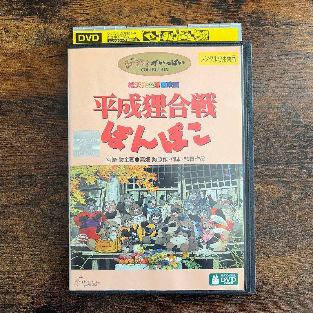 レンタル落ち】ジブリ アニメ 6本セット もののけ姫 魔女の宅急便