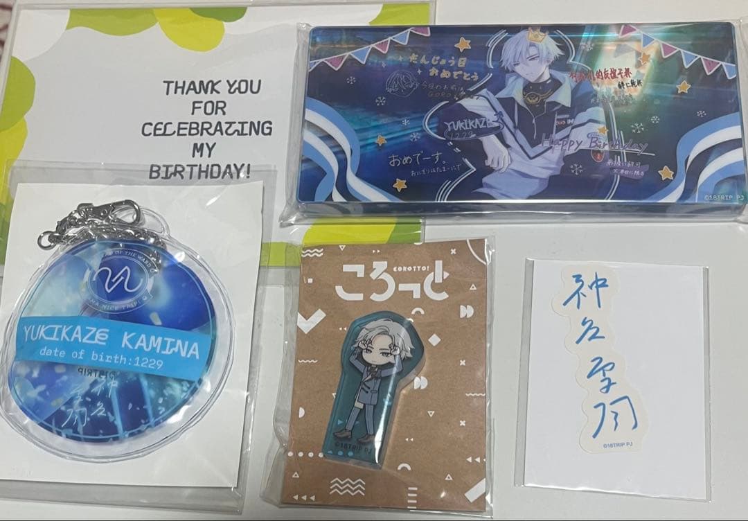 バースデーセット