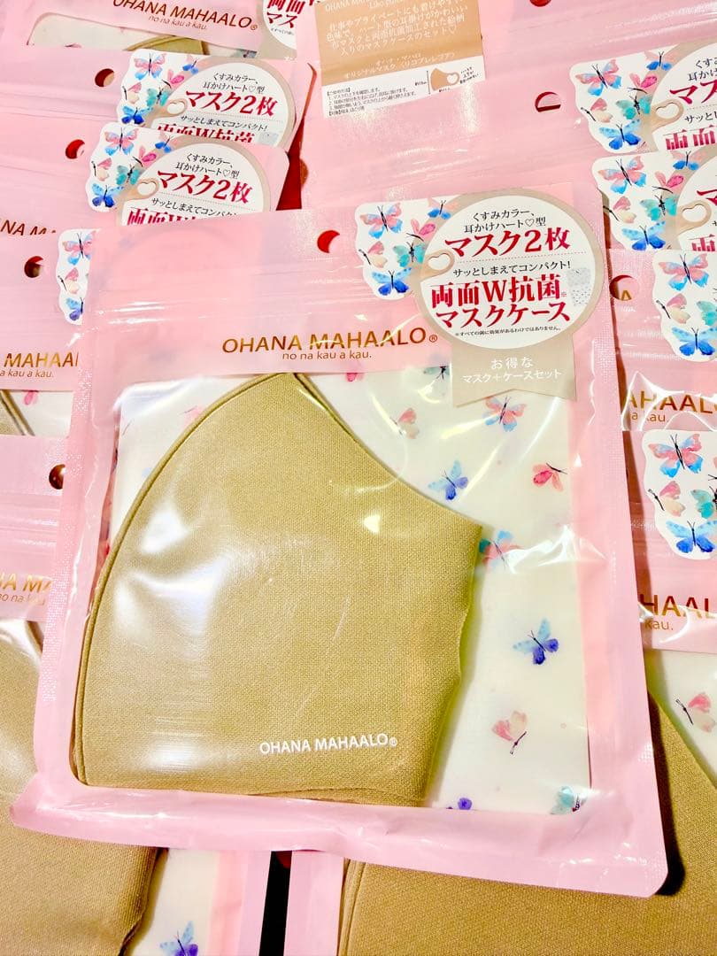 19包x2枚入り オハナ・マハロ オリジナルマスク＆マスクケースセット