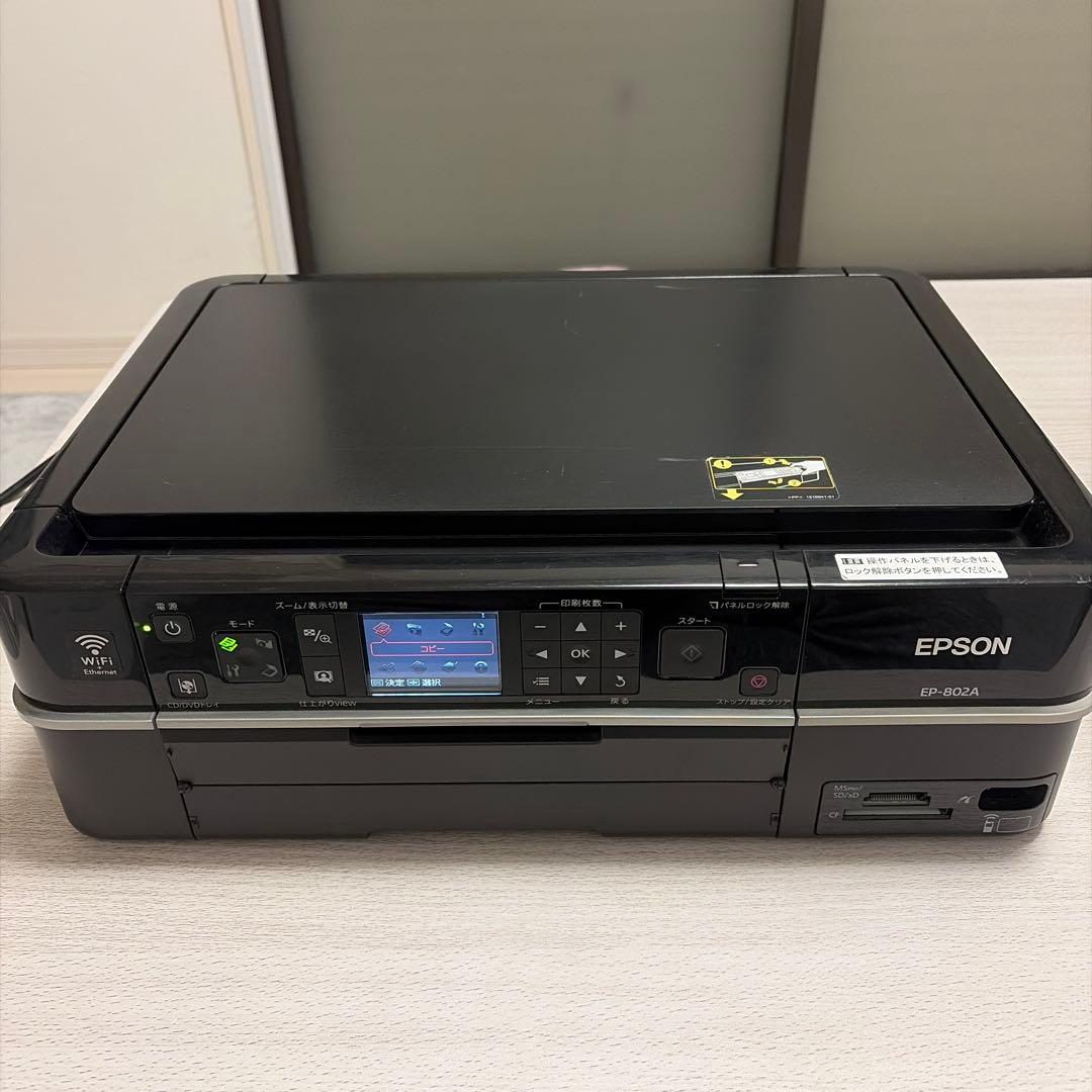 EPSON プリンター インクジェット複合機 ブラックEP-802A - メルカリ