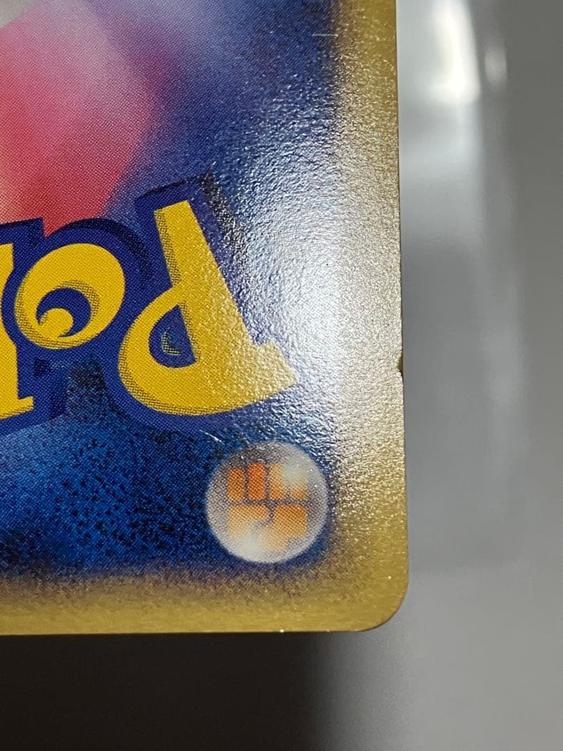 ヤドラン プロモ ドミノピザ 029 L-P - メルカリ