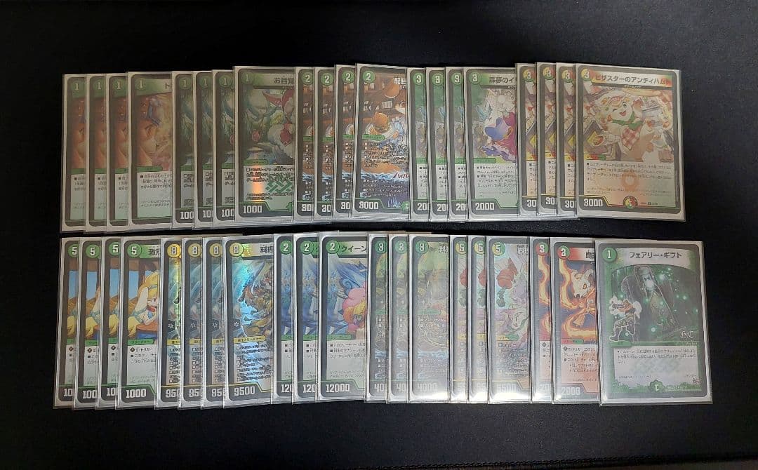 白緑ドリームメイト