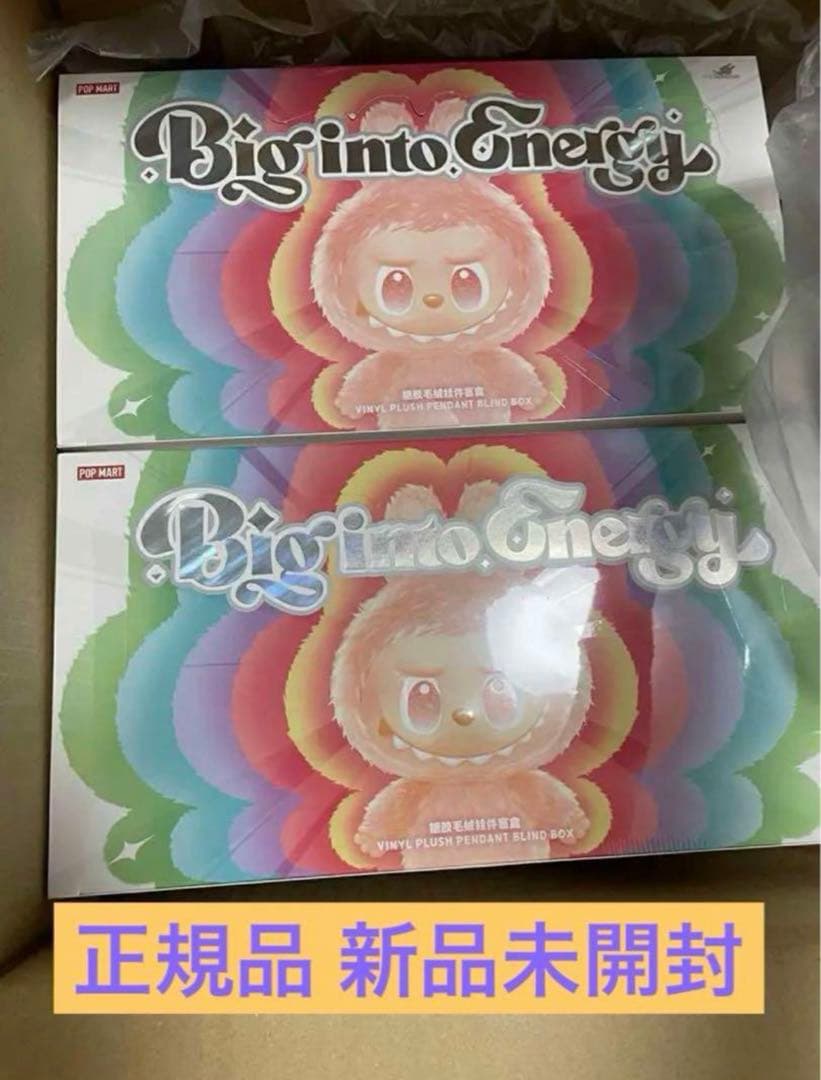 LABUBU THE MONSTERS BigintoEnergy ぬいぐるみ THE MONSTERS Big into Energy シリーズ ぬいぐるみペンダント-Copy