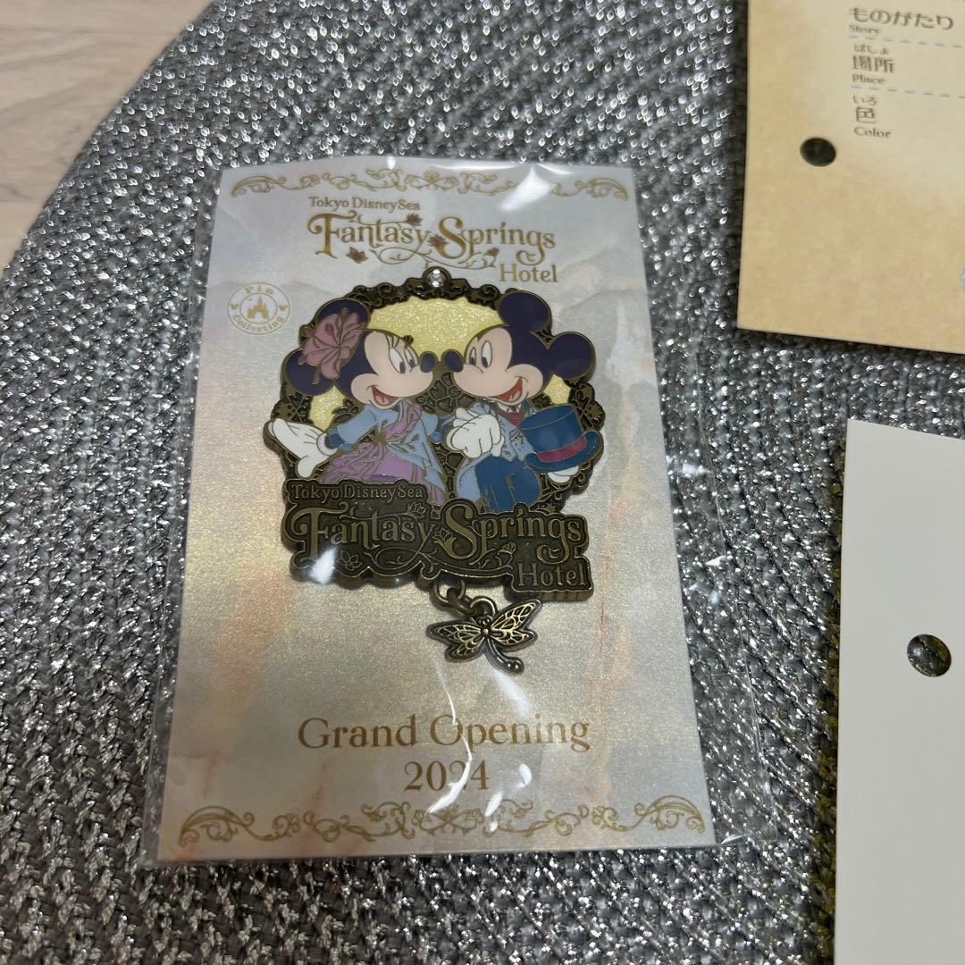 最終値下げ ファンタジースプリングス グランドシャトー セット - メルカリ