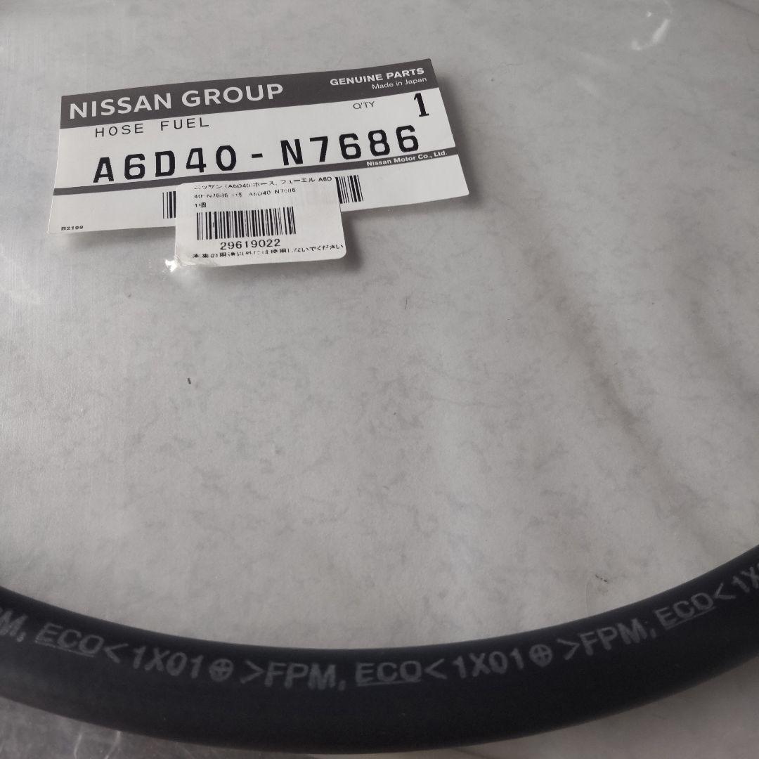 A6D40-N7686 日産フューエルホース - メルカリ