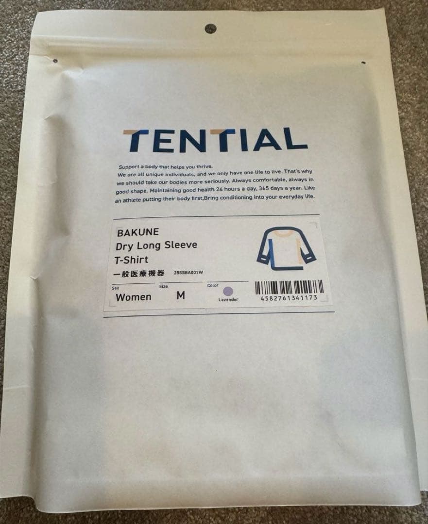 【新品・未使用】BAKUNE DRY ロングスリーブシャツ M ラベンダー