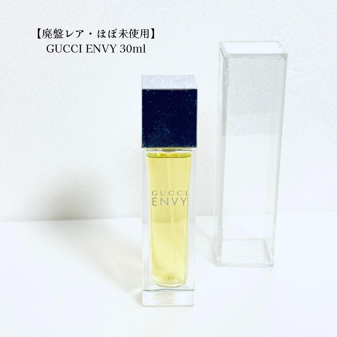 【廃盤レア・ほぼ未使用】GUCCI ENVY 香水 30ml グッチ エンヴィ