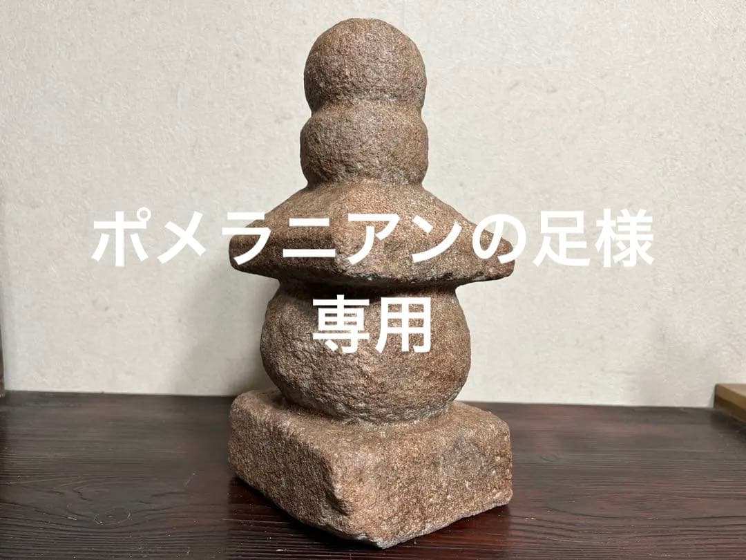 五輪塔 宝塔 小型 仏像 仏教美術 骨董 古美術 - メルカリ