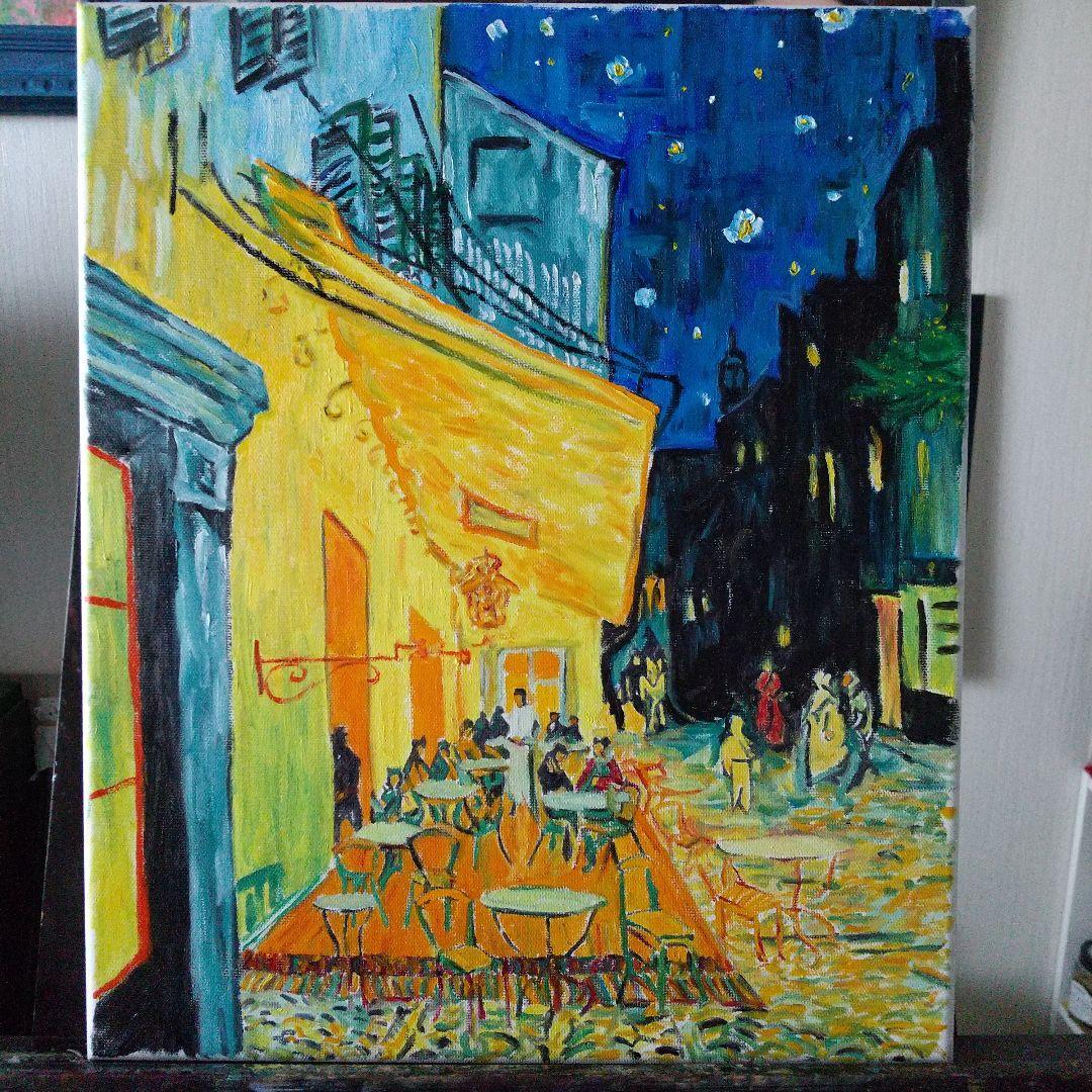 油絵 ゴッホ 夜のカフェテラス 模写 8号 F8 油彩画
