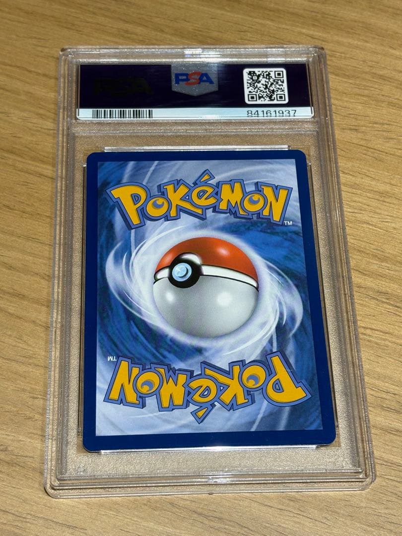 最終値下】ゴッホピカチュウ PSA9 - メルカリ