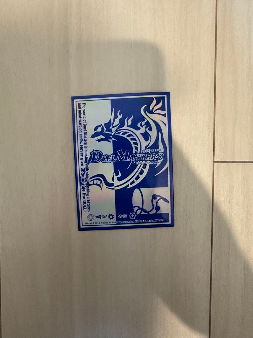 黒城凶死郎デッキ クラシック05 - メルカリ