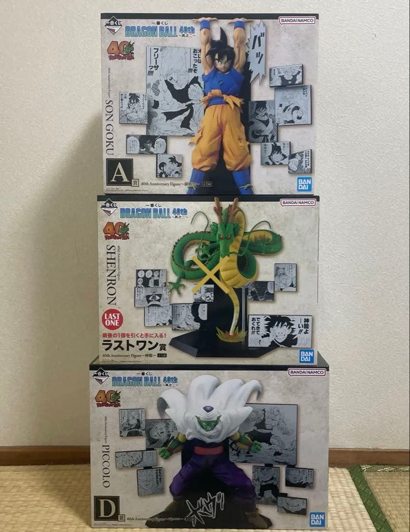 一番くじ ドラゴンボール40周年 A賞 孫悟空 D賞 ピッコロラストワン賞 神龍 一番くじ DRAGON BALL 40th ～其之二～」が発売決定！名シーンが蘇る
