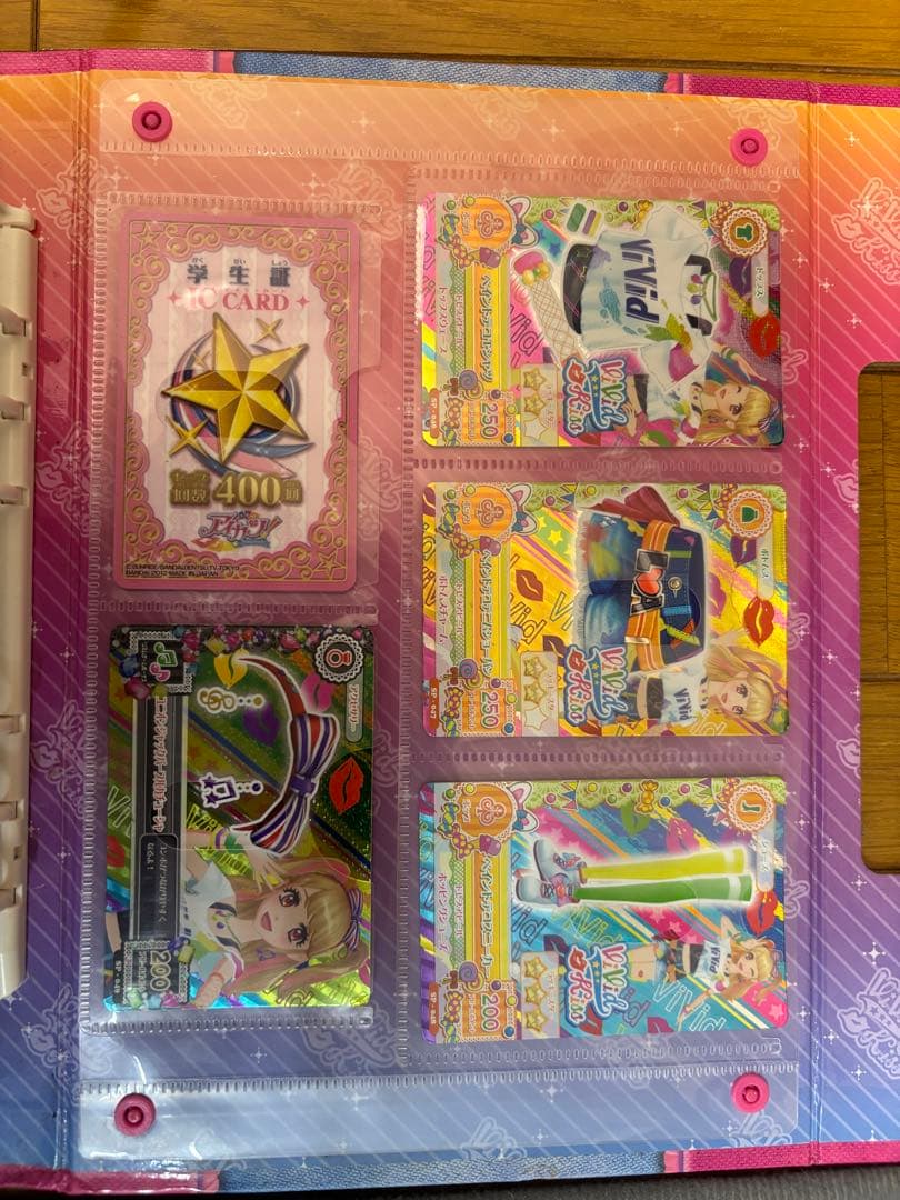 【初代アイカツ】オーロラファンタジー コーデセット 学生証IC付 旧筐体