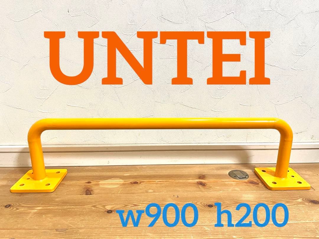 UNTEIチンニングバー雲梯懸垂バー物干しダイエット器具鉄棒