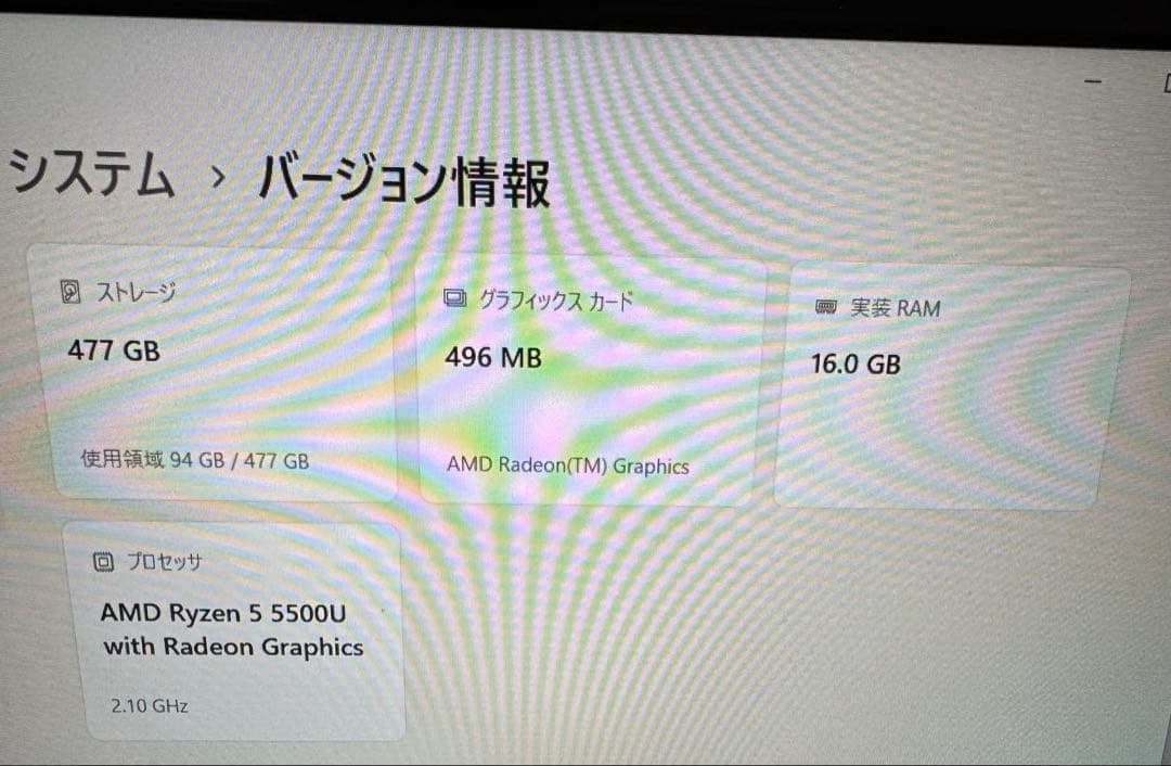 FMV LIFEBOOK WJ1AA52 500SSD ノートPC 極美品 - メルカリ