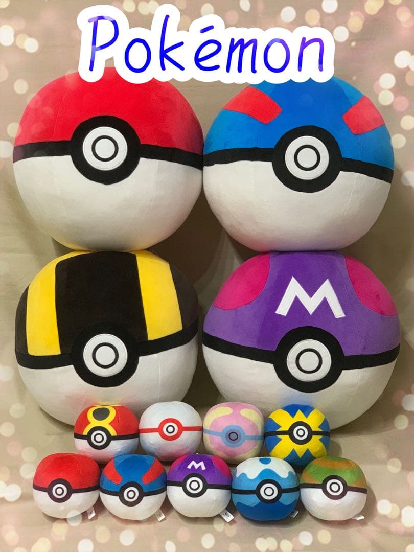 モンスターボールコレクション めちゃもふぐっとぬいぐるみ - メルカリ