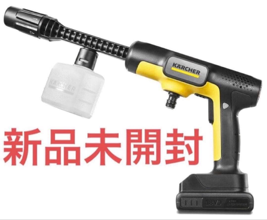 【新品未開封】ケルヒャージャパン OC 5 家庭用モバイル高圧洗浄機 黒・黄