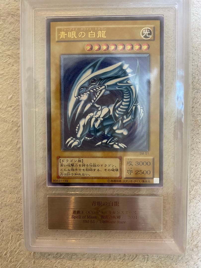 レリブル濃厚青艶　高騰中