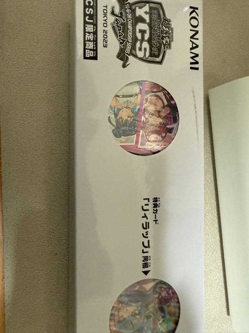 イビルツイン プレイマットYCSJ 2026年最新】イビルツイン プレイマット ycsjの人気アイテム - メルカリ