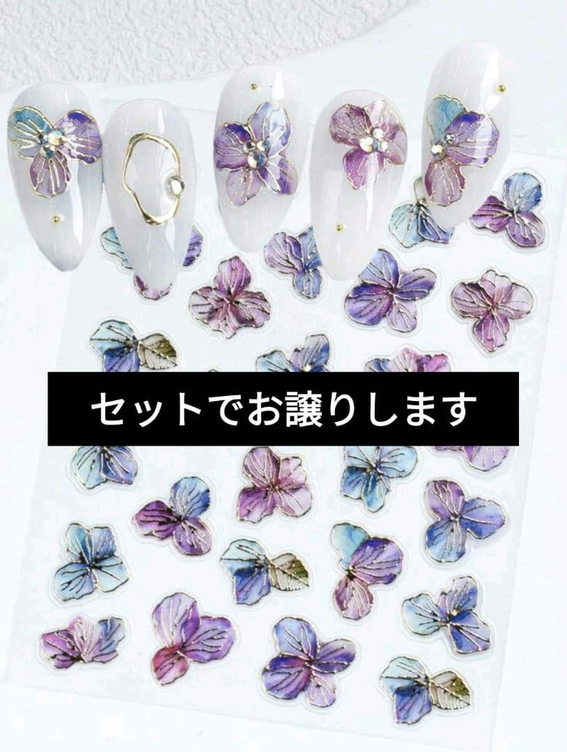 セルフネイルスターターセット ライト ジェル シール等