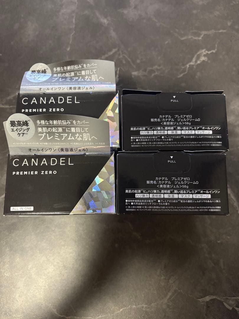 新品　カナデル　プレミアゼロ　ジェルクリーム0　美容液ジェル　58g　4個 CANADEL 【ハリ透明感のある若々しい印象へ】 プレミアゼロ