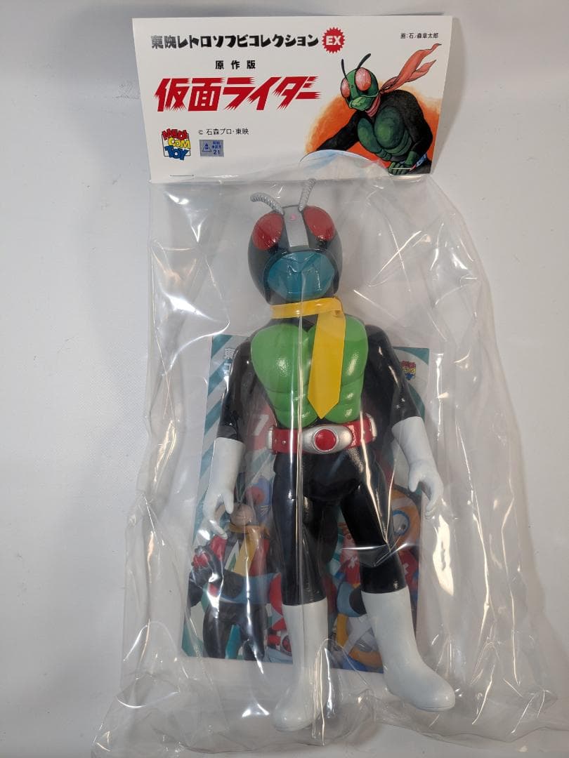 プライム1スタジオ グリフィス EX ボーナス版 ベルセルク 400体限定