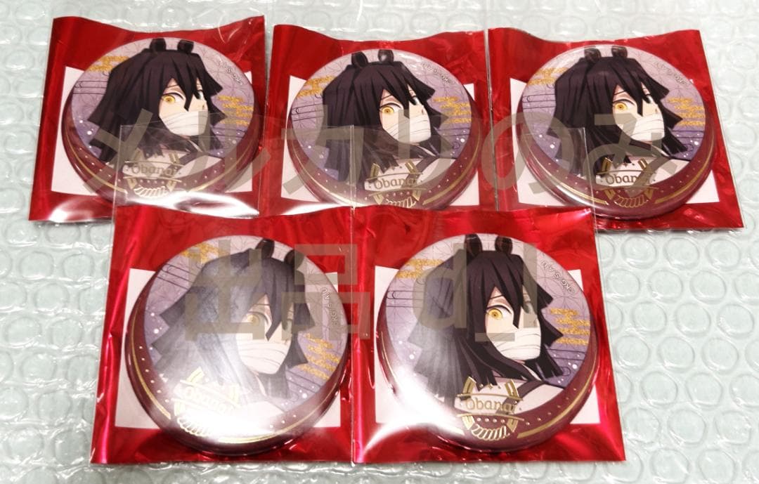 5個セット》鬼滅の刃 干支 2026 午年 箔押し缶バッジ 伊黒小芭内