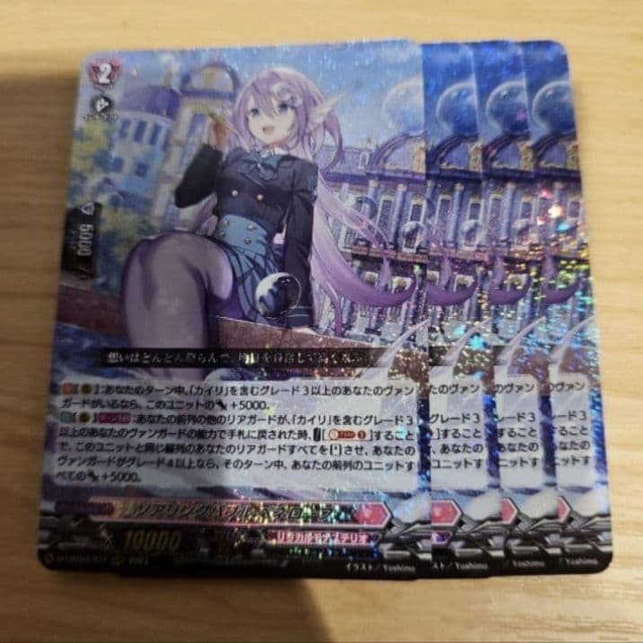 VG ヴァンガード　ソアリングバブルペネロープ　4枚セット