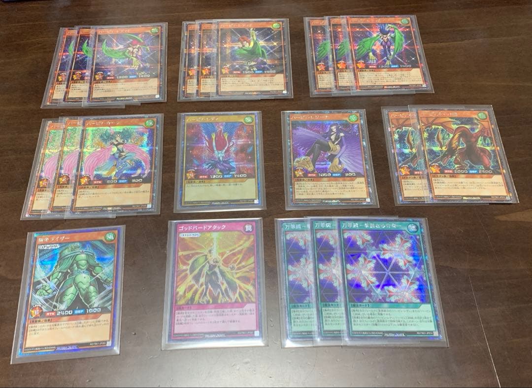 ラッシュデュエル　ハーピィ　まとめ売り　シークレット　計21枚