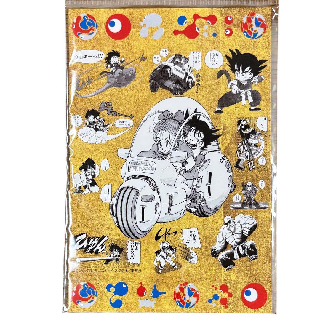 EXPO2025 大阪万博 限定 ドラゴンボール 鳥山明 ポストカード 金 4種