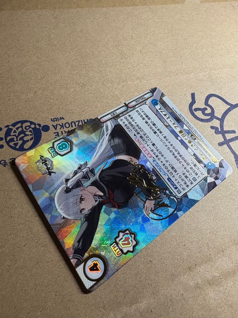 Reバース　SP 恋心、ときめく日直 フォーミダブル　アズールレーン　アズレン