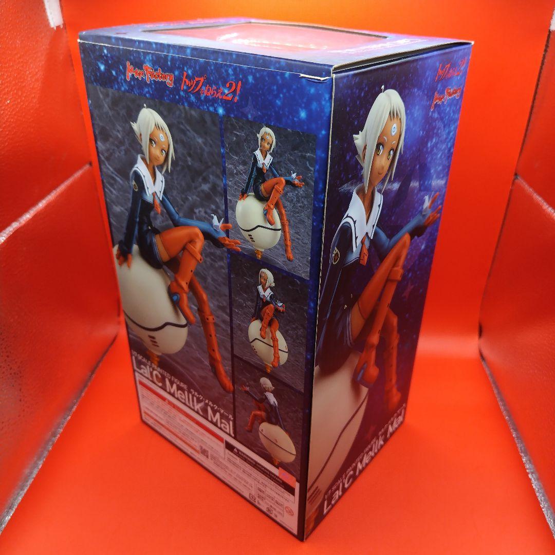 トップをねらえ2！ ラルク・メルク・マール 1/7 完成品フィギュア