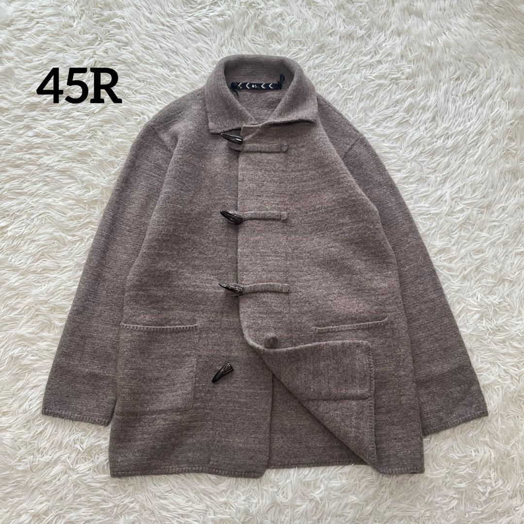 45R フロートアルパカ縮絨ハーフコート ダッフルコート ブラウン