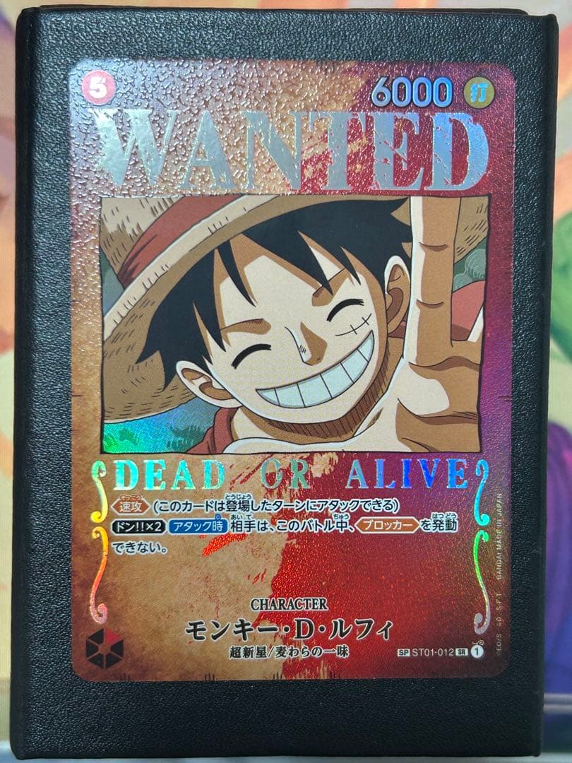 手配書　ルフィ　モンキー・D・ルフィ SR SP ST01-012 モンキー・D・ルフィ：手配書 SR-SPC [ST01-012](ブースターパック強大