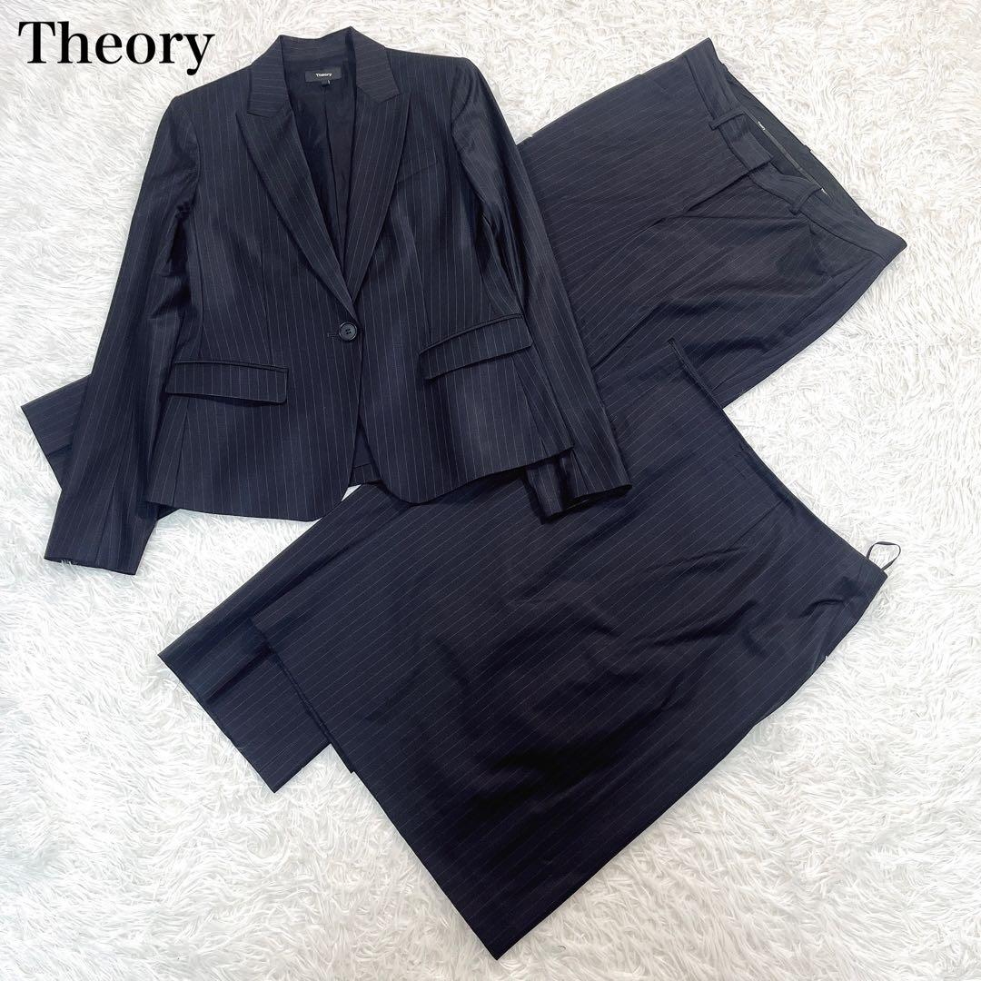 セオリー　セットアップ　スーツ　スリーピース　ストライプ　4サイズ　大きいサイズ