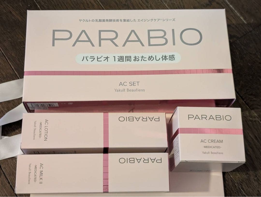 PARABIO ACセット おまけ付き