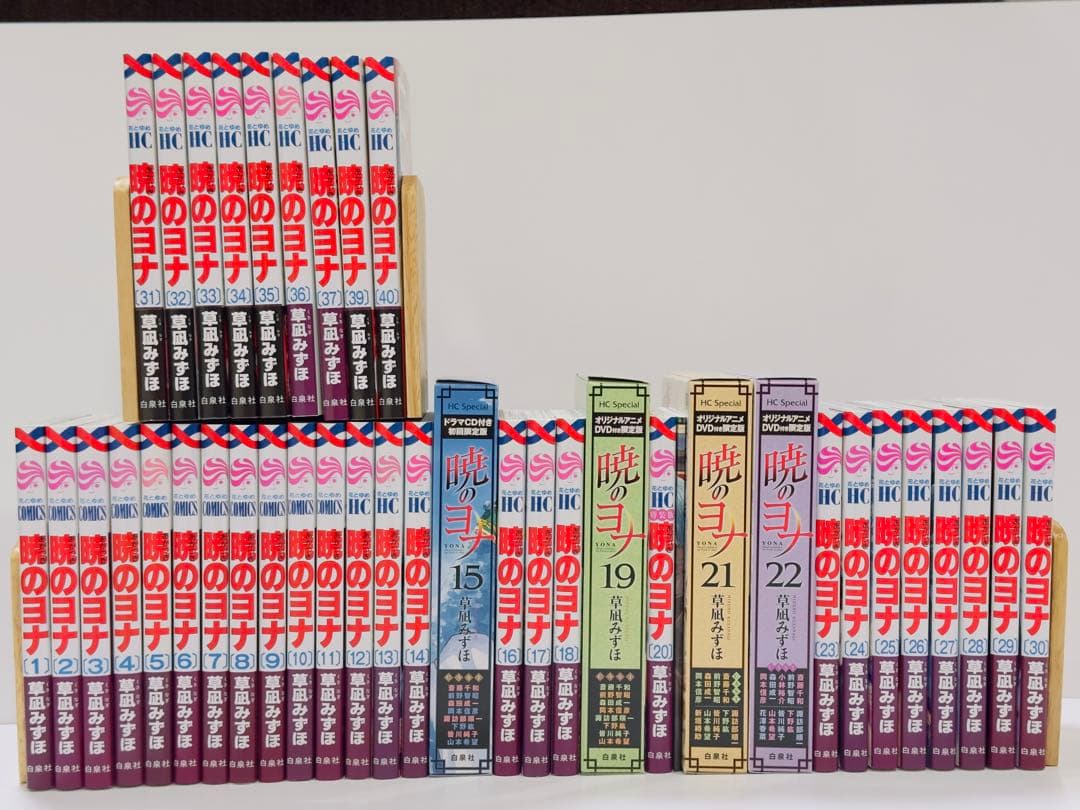 暁のヨナ 1〜42巻　限定版4冊付 3月下旬より発送予定 / 新品 暁のヨナ (1-47巻 最新刊) 全巻セット