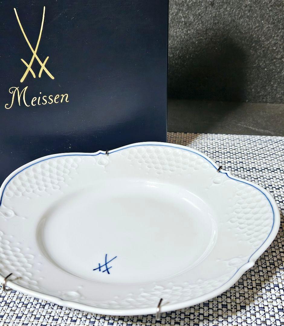 Meissen】マイセン ホワイトレリーフ 300周年記念マーク入り プレート