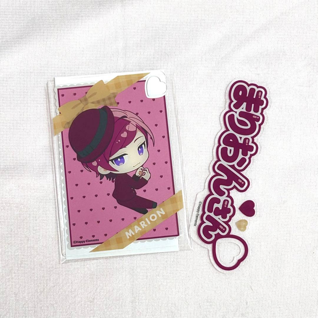 エリオスR マリオン まとめ売り - メルカリ