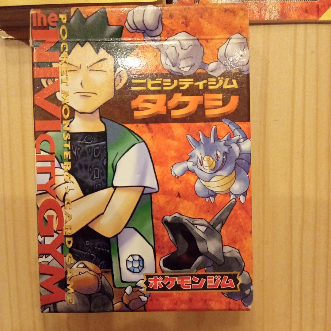 ポケモンカードゲーム ニビジム タケシ - メルカリ