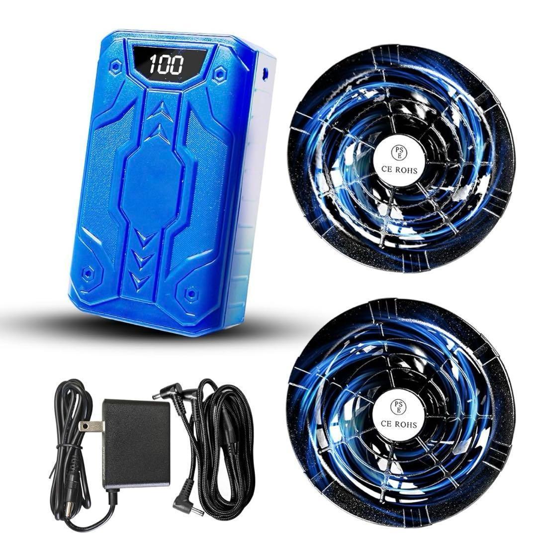 ファンバッテリーセット 40V/30000mAh 空調作業服 PSE認証済