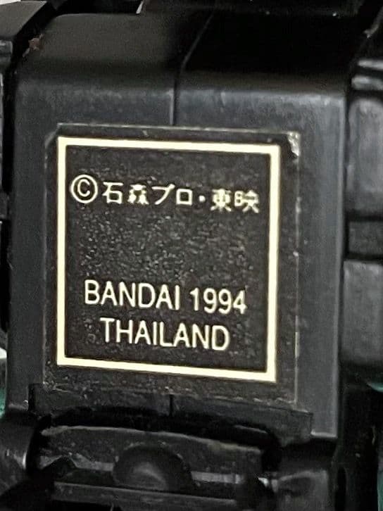 仮面ライダーブラック バトルホッパー カッとびライダー 仮面ライダー