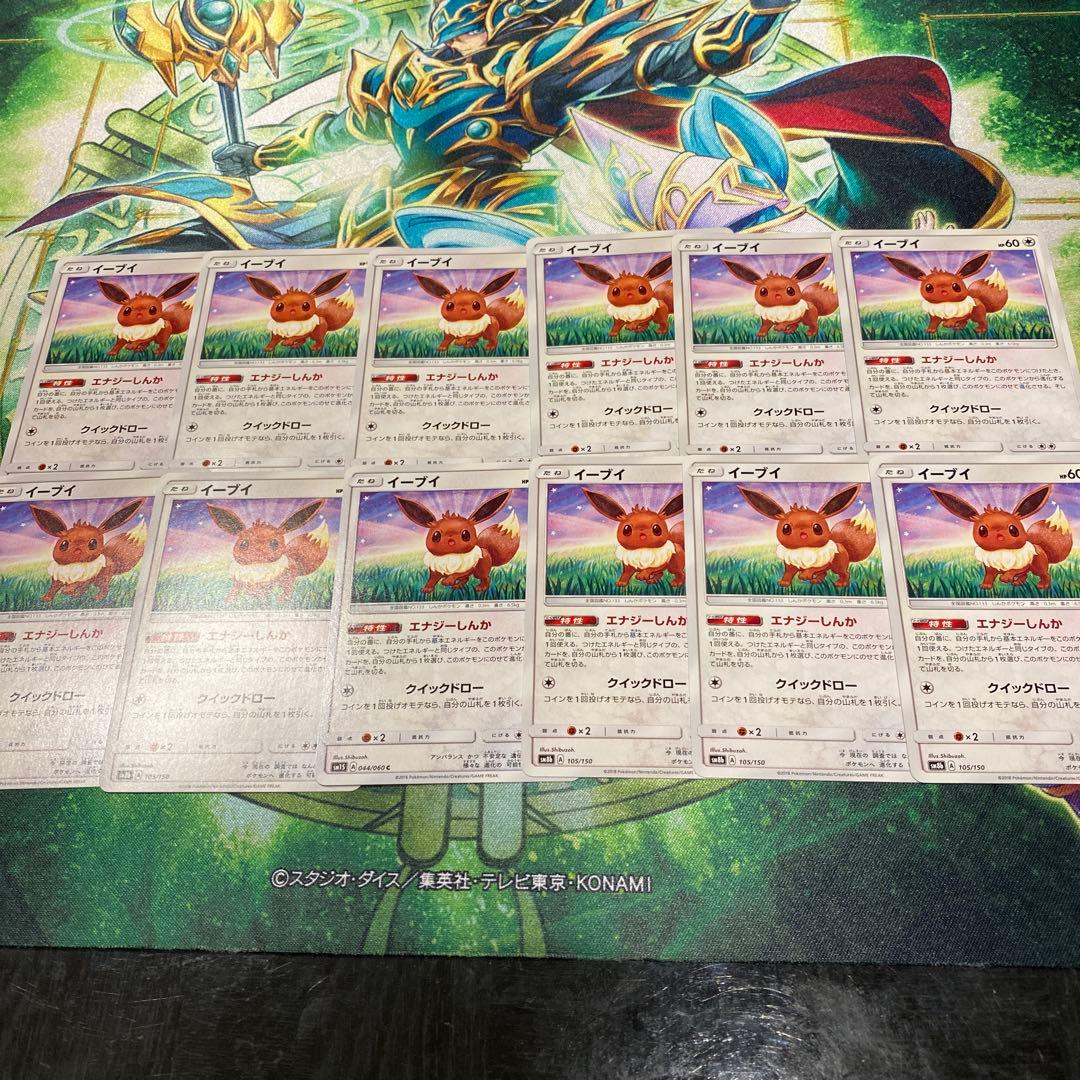 イーブイ エナジーしんか 12枚セット ポケモンカード - メルカリ