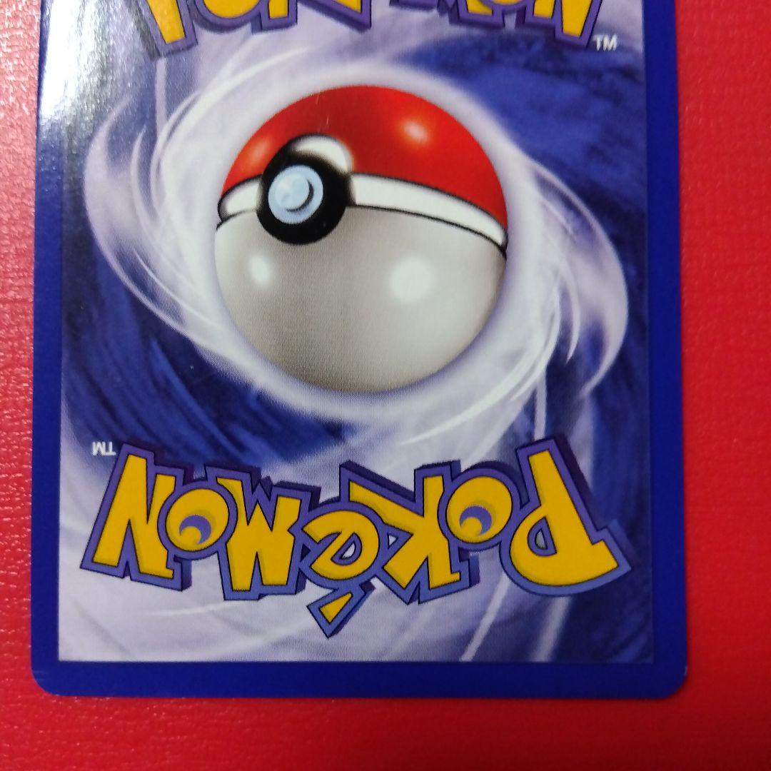 JR東日本 スタンプラリー2000 達成記念ポケモンカード 銀 ミュウツー