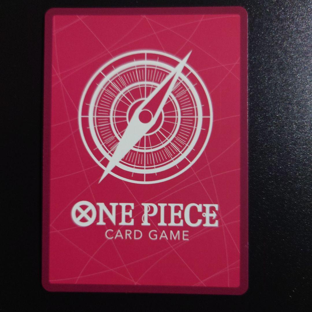 ワンピースカード ジュエリー・ボニー リーダーパラレル エッグヘッド