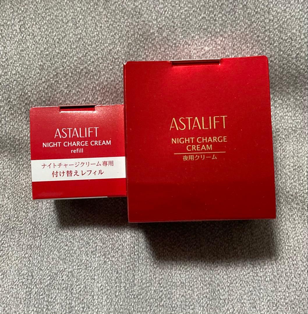 アスタリフト ナイトチャージクリームS 30g ＋ 付け替え用レフィル30g
