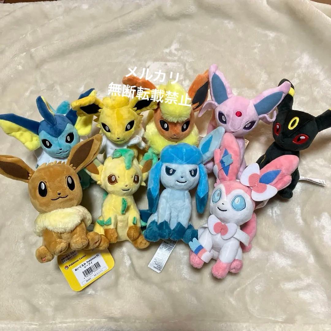 ポケモンfit ブイズ ぬいぐるみ